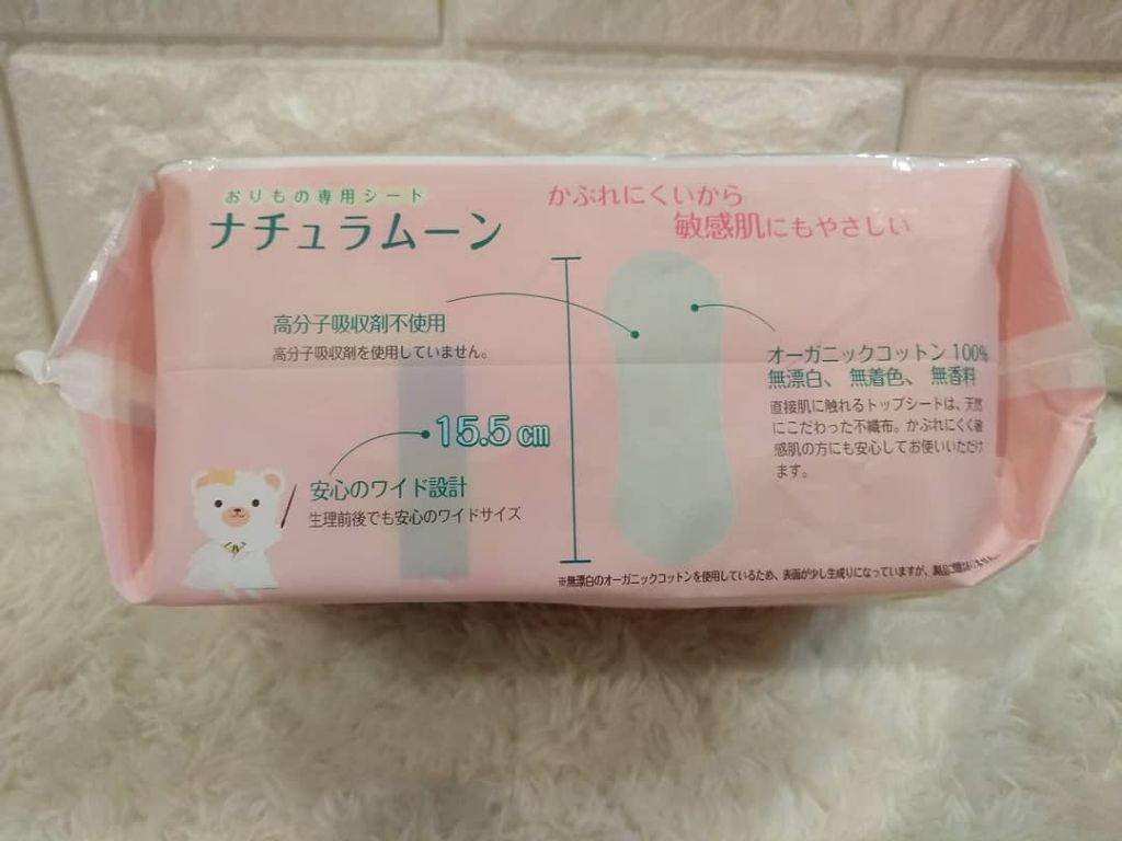 ナチュラムーン オーガニック おりもの専用シートの口コミ おりもの