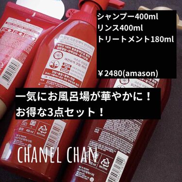 呂 ダメージケアシャンプー コンディショナー 呂 リョ を使った口コミ 一度は使って見たかった韓方シャンプー 呂 By Chanel Chan 延命治療中 混合肌 Lips