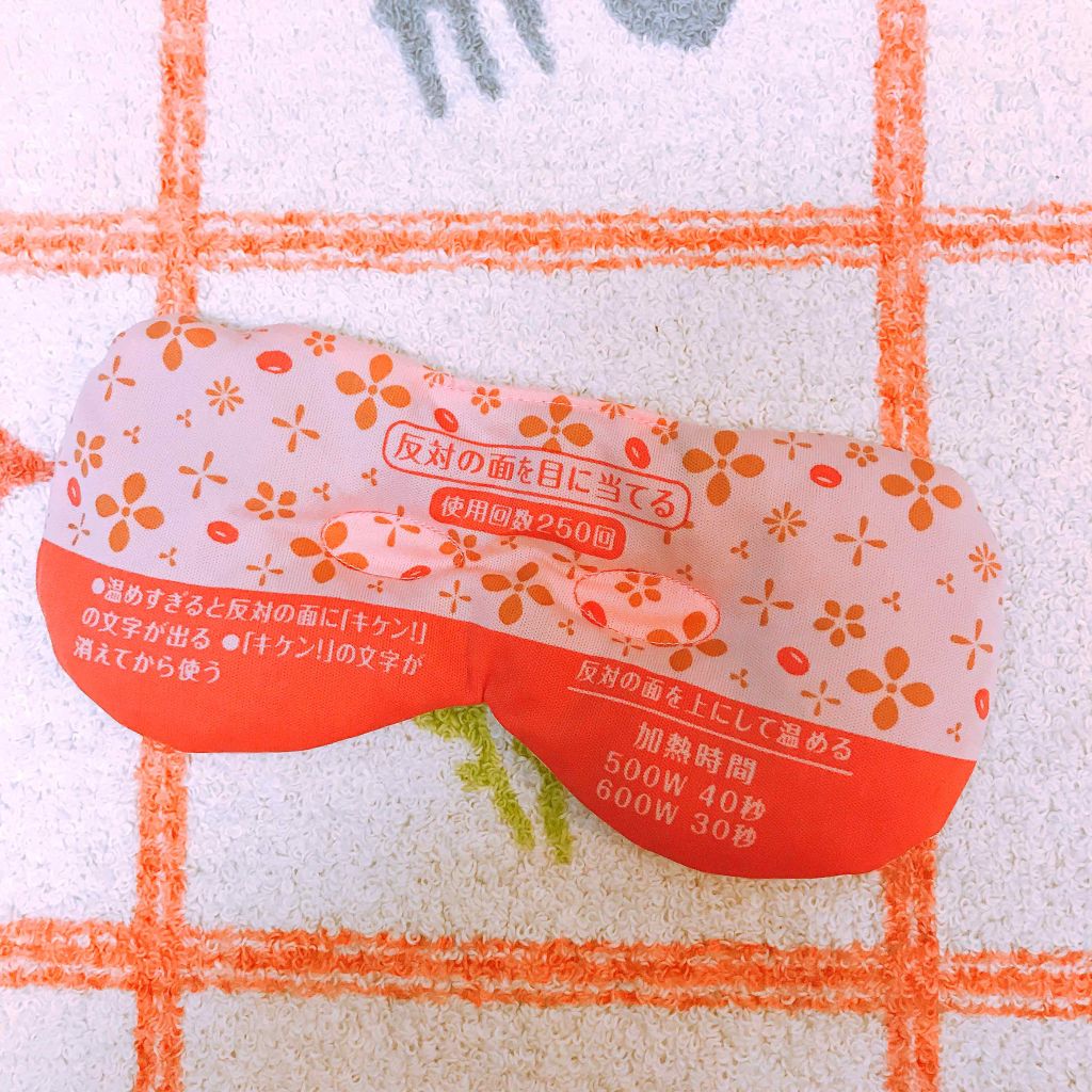 あずきのチカラ 目もと用 桐灰化学の口コミ あずきのチカラ 購入場所 ドラックストア By 凛檎 代前半 Lips