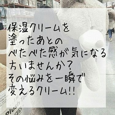 ウォーターインモイストクリーム モイサージュのリアルな口コミ レビュー Lips