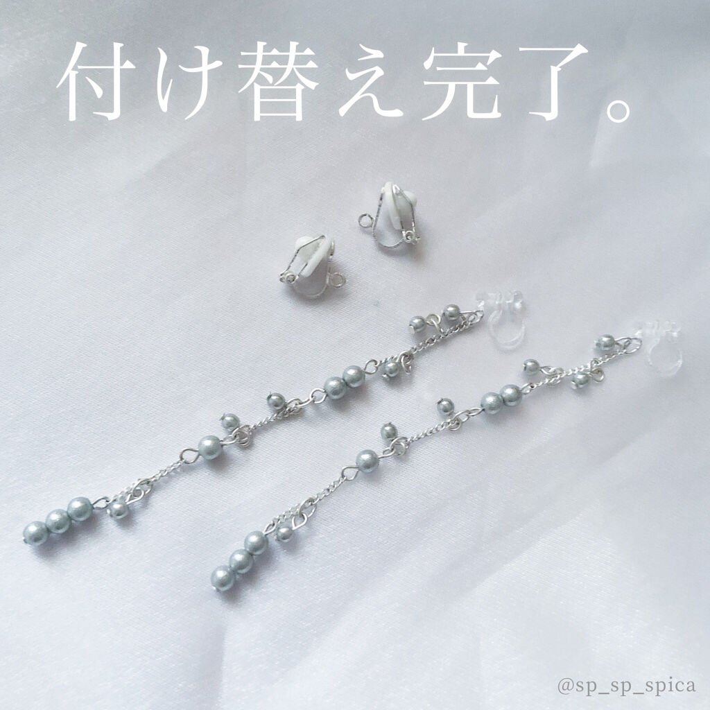 イヤリング Daisoを使った口コミ ﾟ片耳2分でノンホールピアスに ﾟ By すぴか 弾き語り 混合肌 代後半 Lips