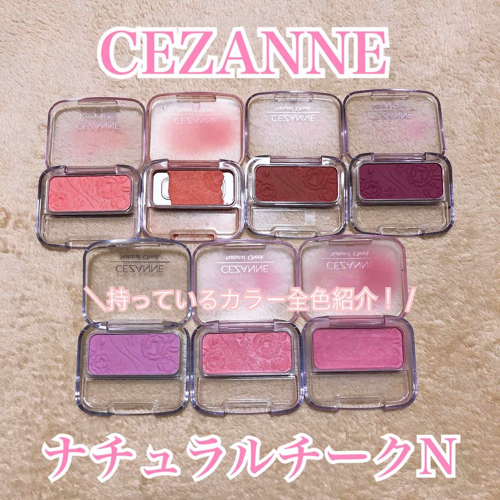 blusher