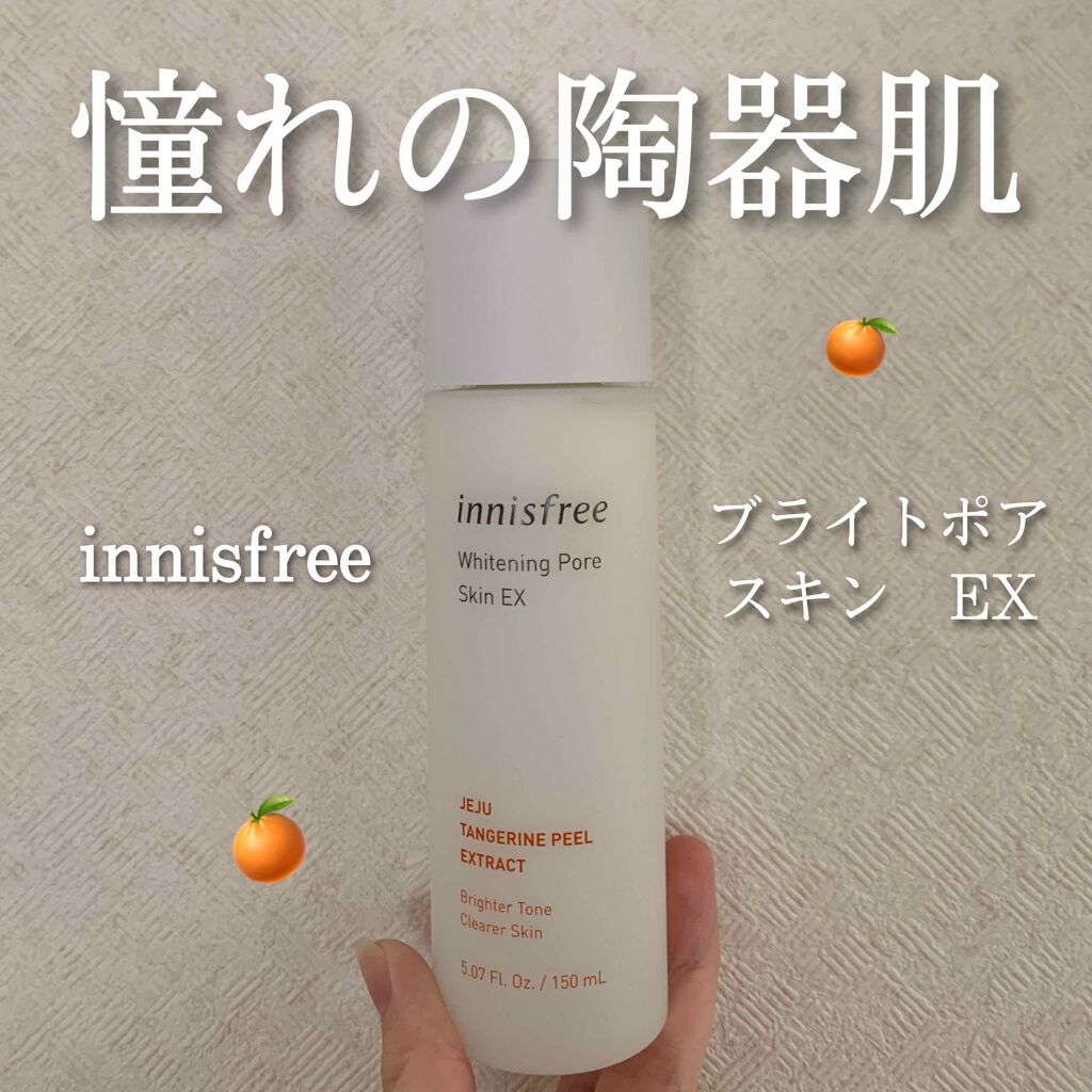 ブライトポア スキン Innisfreeの口コミ 敏感肌におすすめの化粧水 イニスフリーブライトポ By りーなこ 混合肌 10代後半 Lips