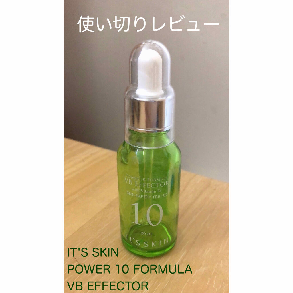 power 10 vb effector