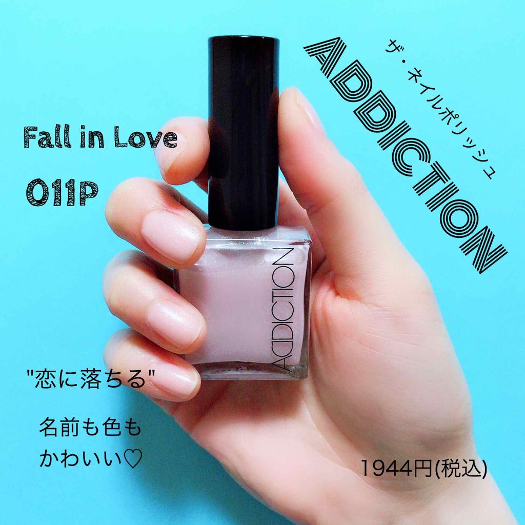 ネイルポリッシュ Addictionの口コミ アディクションザネイルポリッシュ1944円 By ちゃむ 乾燥肌 Lips