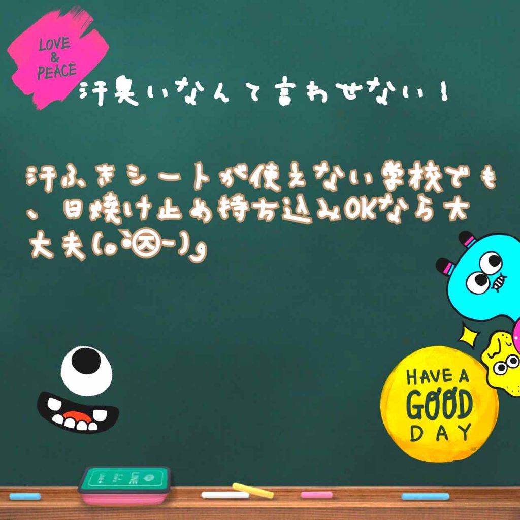 パラソーラ フレグランス Uvエッセンス パラソーラの口コミ みなさんこんにちは 今回は 汗ふきシート By Ayano 混合肌 Lips