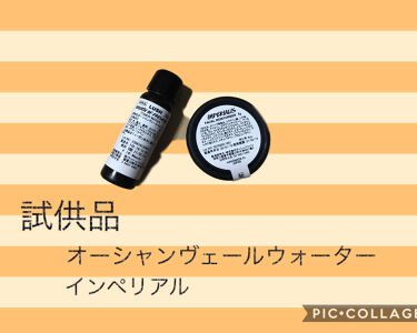 ティーツリーウォーター ラッシュを使った口コミ 大人ニキビ対策について 洗顔では今までロゼ By 釣田 フォロバ100 敏感肌 Lips