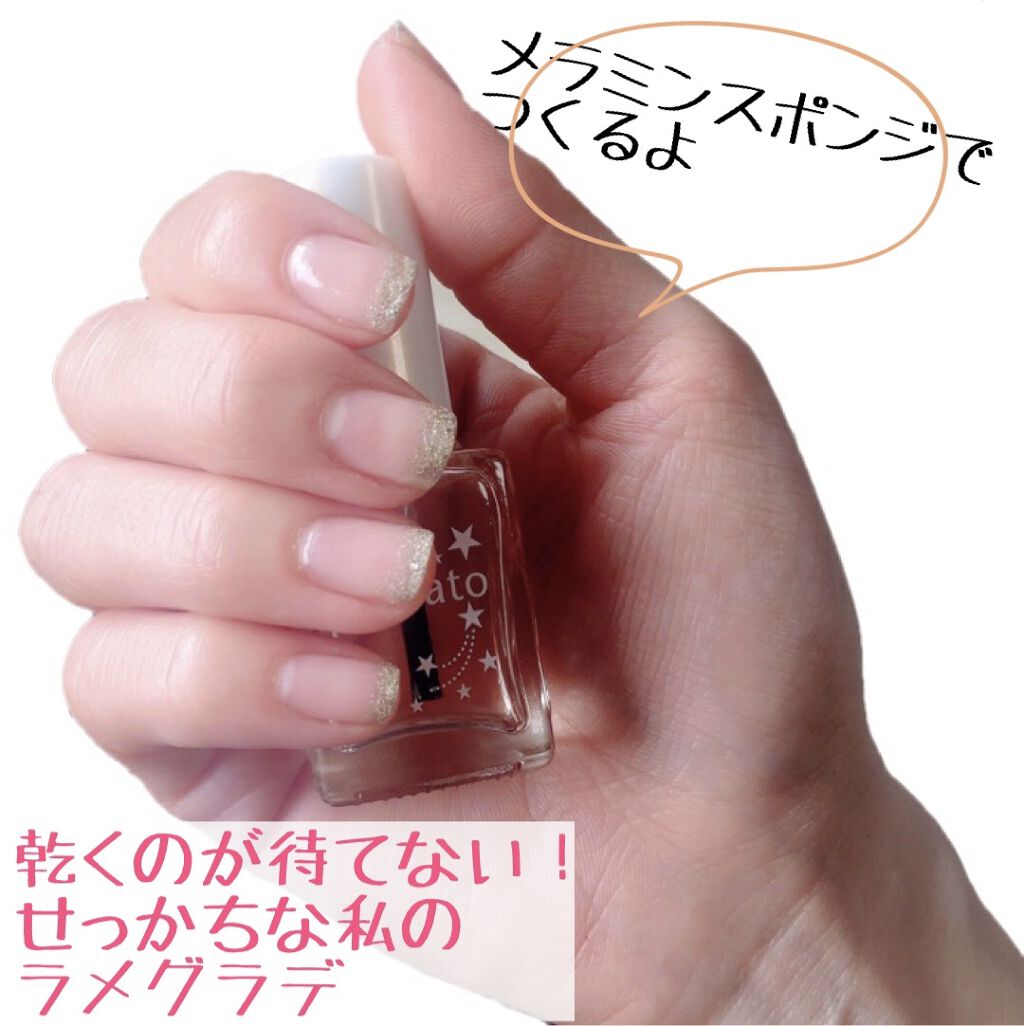 ネイルホリック アート ネイルホリックの口コミ 時間はないけどネイルがしたい日に マニキュ By 真珠の耳飾りの 投稿ある方フォロバ 敏感肌 30代前半 Lips