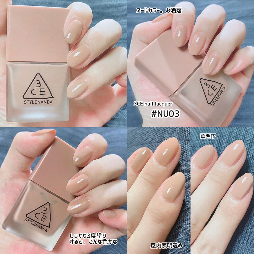 人気色をチェック Nail Lacquer 3ceのリアルな口コミ レビュー Lips 人気色をチェック Nail Lacquer 3ceのリアルな口コミ レビュー Lips