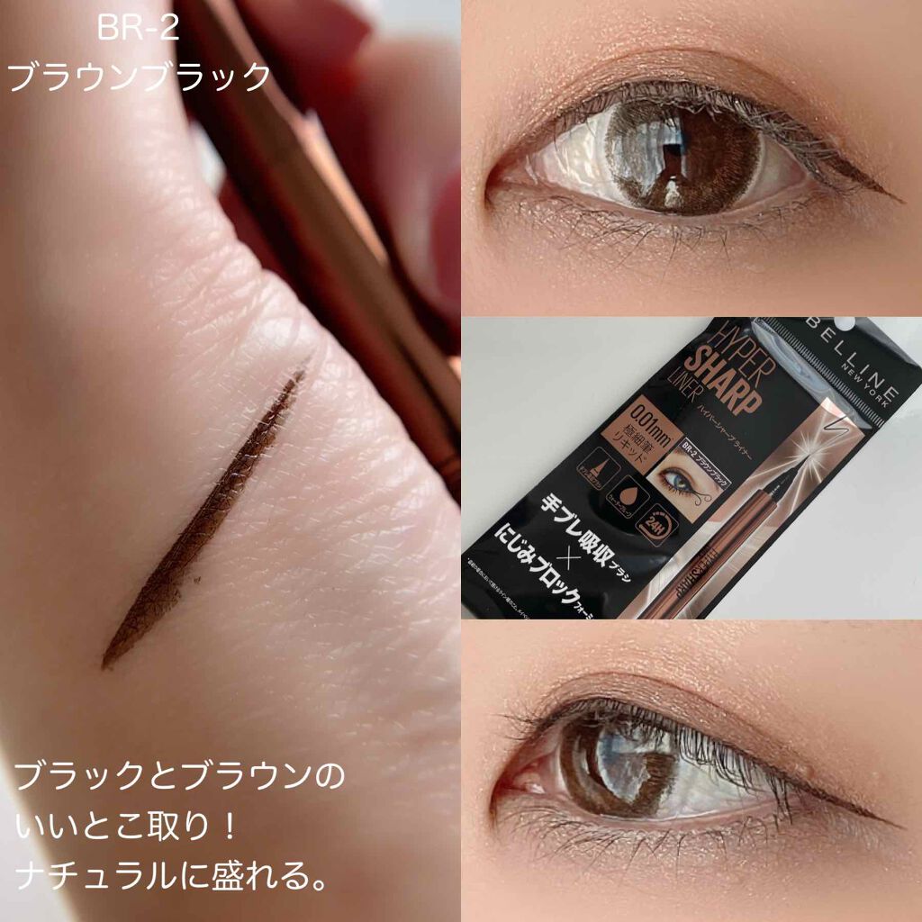 限定リキッドアイライナー ハイパーシャープ ライナー R Maybelline New Yorkの口コミ ベストコスメ42冠 超極細ラインも狙った通 By Yoko 敏感肌 Lips