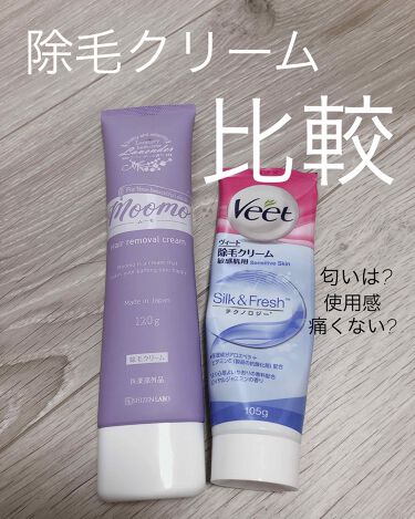 あなたはどっち派 Veet Vs 自然化粧品研究所 脱毛 除毛を徹底比較 初投稿 個人の感想大 By おはな 敏感肌 10代後半 Lips