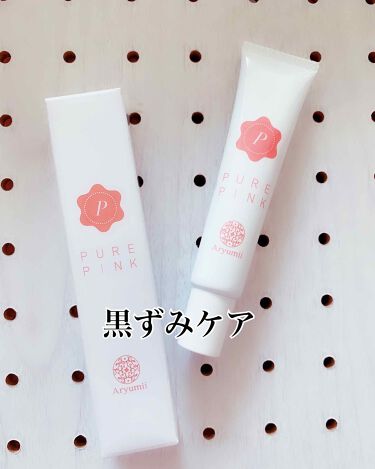 ピュアピンク Aryumiiのリアルな口コミ レビュー Lips