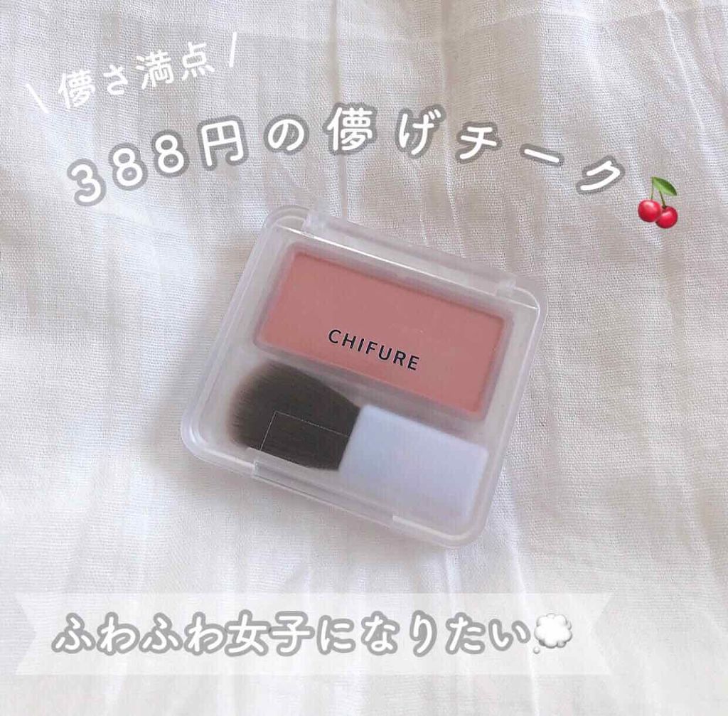 ぜんぶプチプラでも、メイクは格上げできる。垢抜けの【裏ワザ】って?のサムネイル