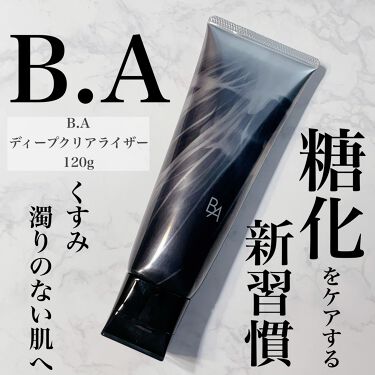 ポーラ POLA B A ディープクリアライザー 洗顔 パック・マスク お得