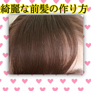 ヘアスプレー 大島椿を使った口コミ 前髪の作り方ヘアアイロン使うのが苦手だった By まかろなっち 敏感肌 代前半 Lips