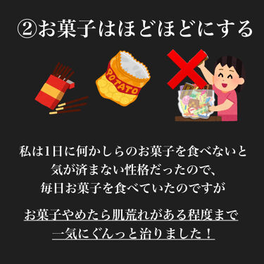 フコイダン保湿ローション Peace Laboの口コミ ずっと治らなかった肌荒れを治した 半年 By Song 敏感肌 10代後半 Lips