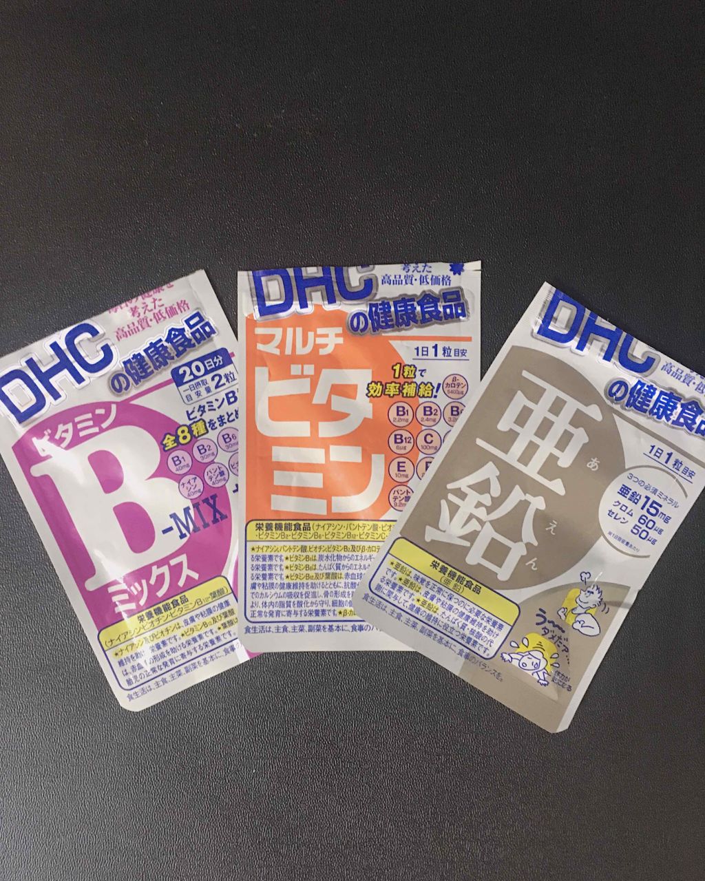 ビタミンbミックス Dhcを使った口コミ こんにちは 今回は私が中学校1年生から3年 By りこたろ Lips