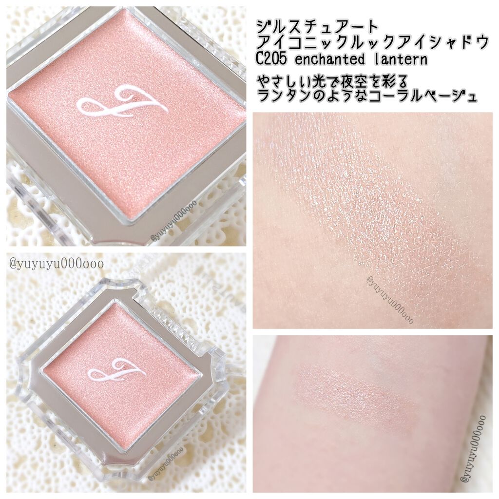 アイコニックルック アイシャドウ Jill Stuartの口コミ ジルスチュアートアイコニックルックアイシャ By ゆな Yuyuyu000ooo Lips