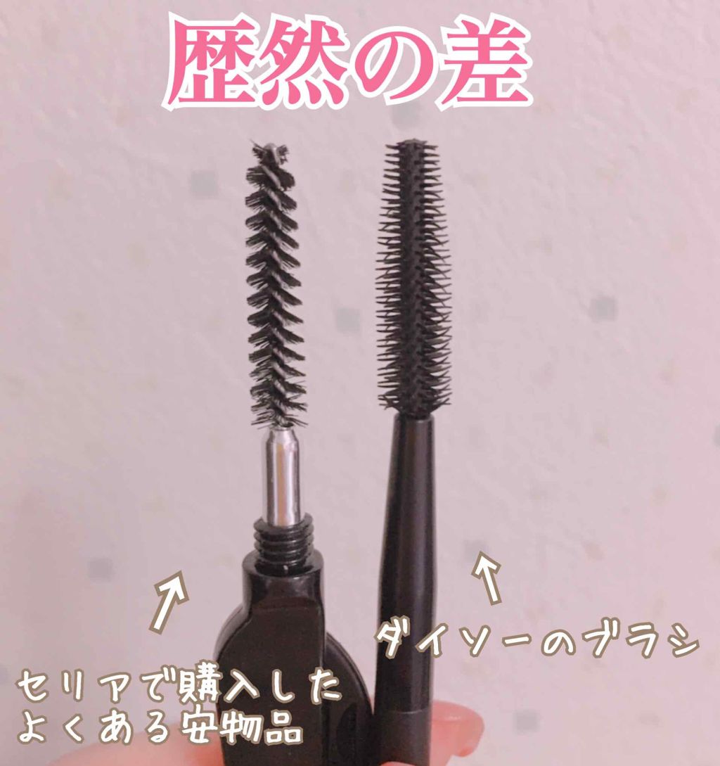 Ur Glam Extension Screw Brush まつ毛エクステスクリューブラシ Urglamの口コミ ダイソー ドゥ ベスト Urglam Se By Yacco 敏感肌 代前半 Lips