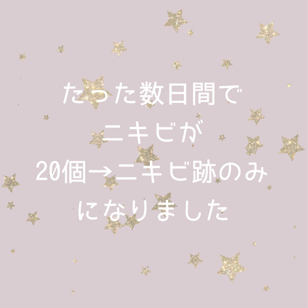 ベピオゲル 医薬品 の口コミ ニキビもそろそろおれらの肌から卒業した方が By まろ 混合肌 10代後半 Lips
