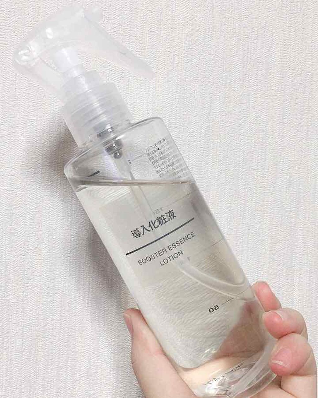 ②ファーストステップで水分量のあるプルプル肌に