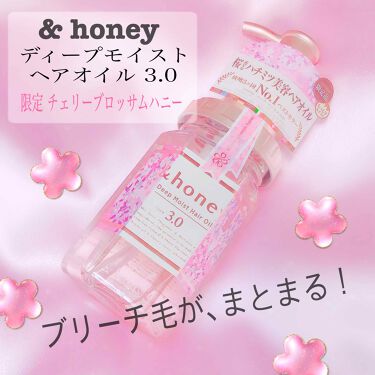 ディープモイスト 限定チェリーブロッサム ヘアオイル Honeyのリアルな口コミ レビュー Lips