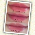 ティンティッド リップバーム バーツビーズ 海外 のリアルな口コミ レビュー Lips