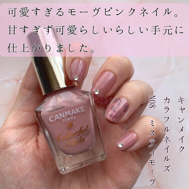 カラフルネイルズ キャンメイクの口コミ ずっと大好きなオススメカラー キャ By Eee 乾燥肌 代前半 Lips