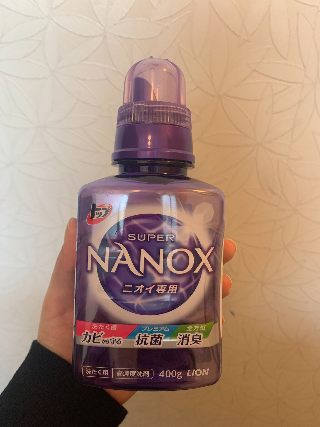 スーパーnanoxニオイ専用 ライオンの口コミ Nanoxニオイ専用アルバイトやパートなど By 檎 乾燥肌 10代後半 Lips