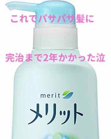 単に 広告 繰り返し メリット シャンプー ハゲ る Utthansewasamiti Org