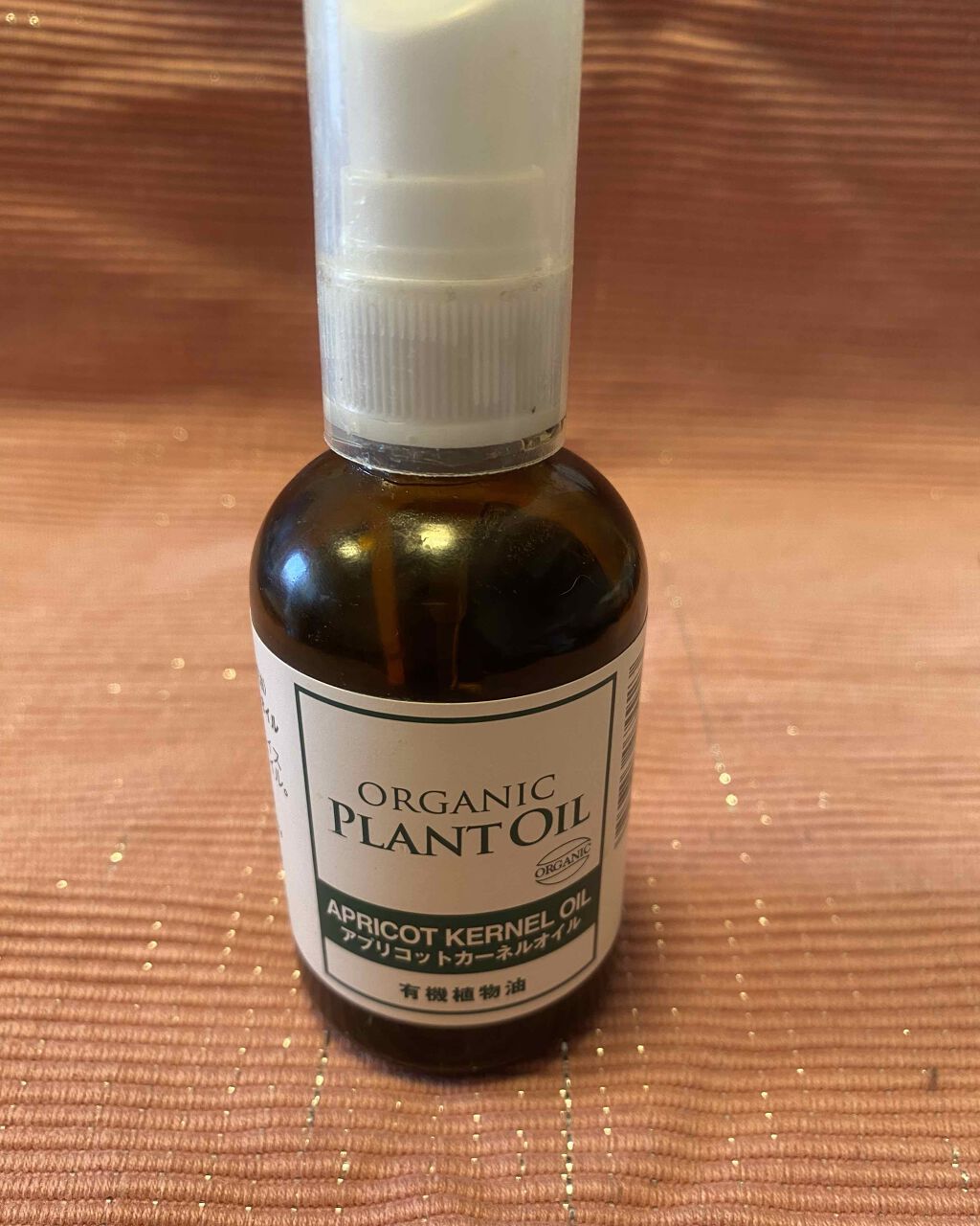 Plant Oil 有機アプリコットカーネルオイル 生活の木の使い方を徹底解説 エイジングケアにおすすめのフェイスオイル 生活の木オーガニック種 By つくね 乾燥肌 40代前半 Lips