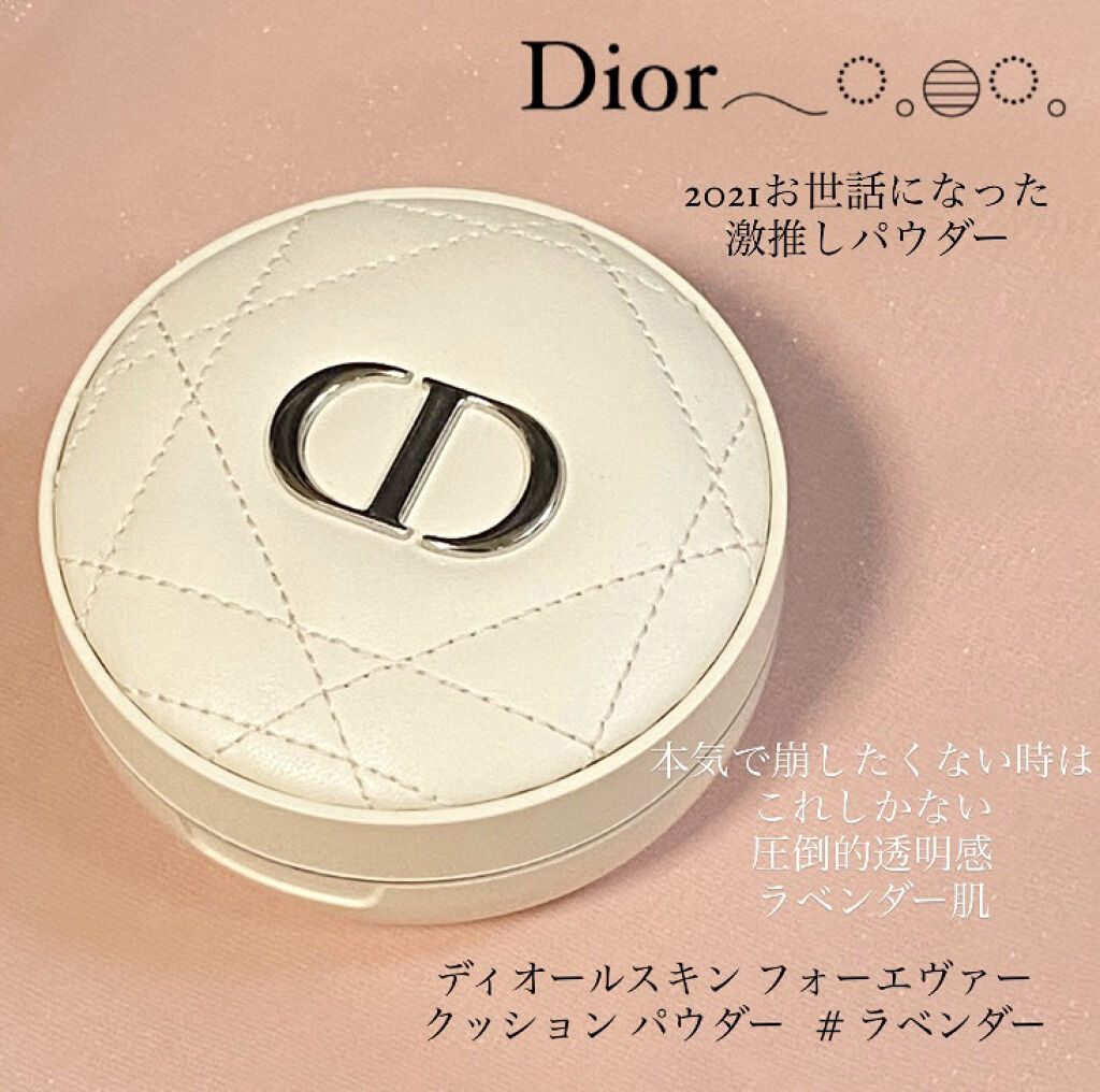 ディオールスキン フォーエヴァー クッション パウダー Diorの口コミ 乾燥肌におすすめのルースパウダー 出会えてよかった私の激 By ちゃに 乾燥肌 代前半 Lips