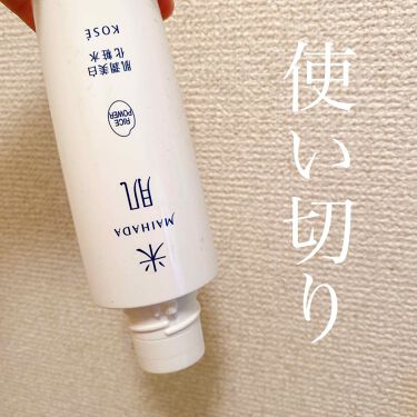 肌潤美白化粧水 米肌のリアルな口コミ レビュー Lips