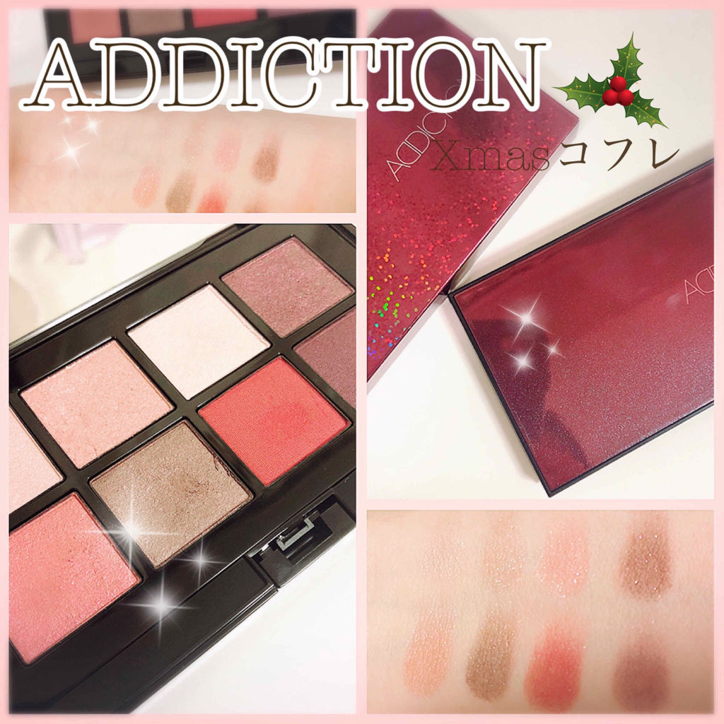 コンパクトアディクション パーティタッチ Addictionを全色レビュー Addictionクリスマスコフレ By まーく 代前半 Lips