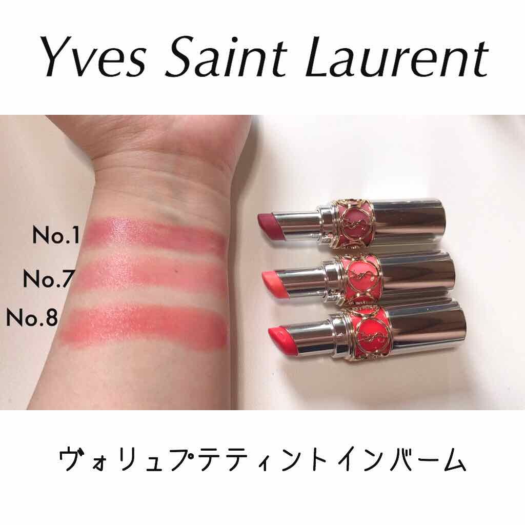 ヴォリュプテ ティントインバーム Yves Saint Laurent Beauteの口コミ イエベにおすすめの口紅 ヴォリュプテティントイ By Ran 混合肌 代後半 Lips