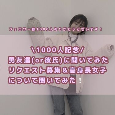 寝ながらメディキュット ロング メディキュットを使った口コミ フォロワー様1000人記念 彼氏と男友達 By い お 敏感肌 Lips