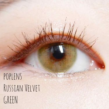 Russian ロシアン Poplensのリアルな口コミ レビュー Lips