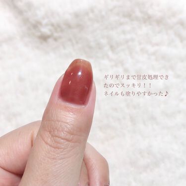 Electric Nail Care Set セリアの口コミ 超優秀 100均で買えるおすすめネイルケア セリアで買える100円 By チャンユカ 敏感肌 Lips