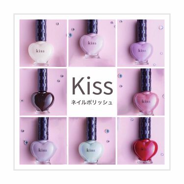 1000円以下 ネイルポリッシュ Kissのリアルな口コミ レビュー Lips