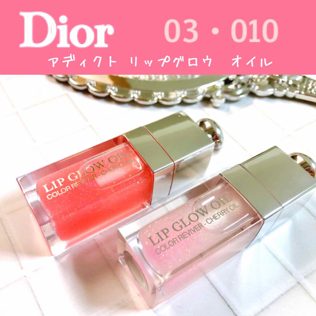 限定色レビュー ディオール アディクト リップ グロウ オイル Diorの口コミ ディオールの 春コスメ アディクトリッ By かぷちーの イエベ春 乾燥肌 代後半 Lips