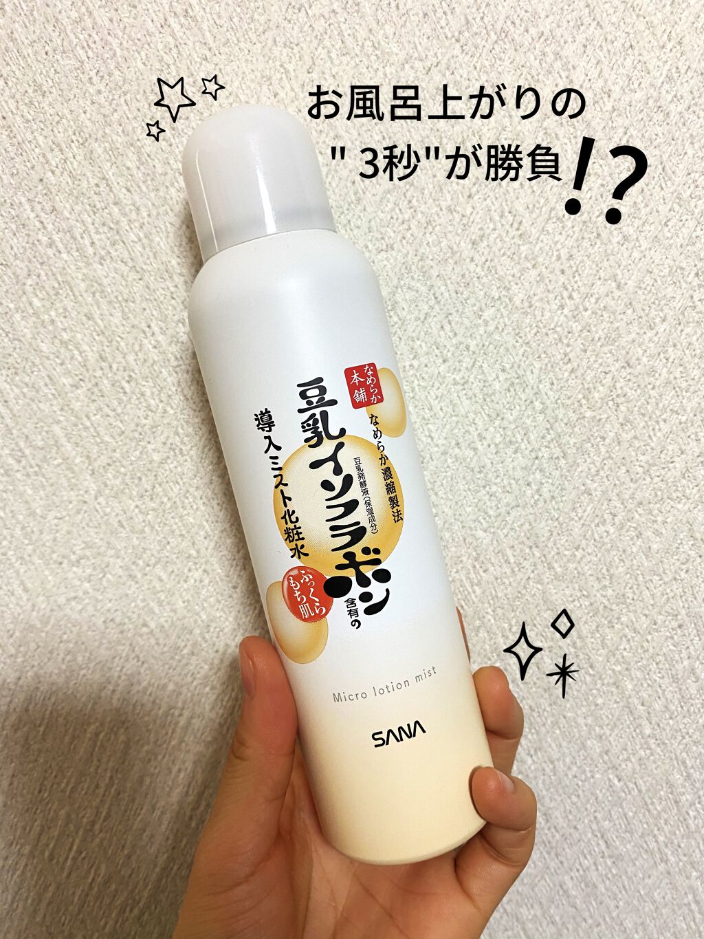 がっかりする 同性愛者 短くする なめらか 本舗 導入 良さ 全国 結果として