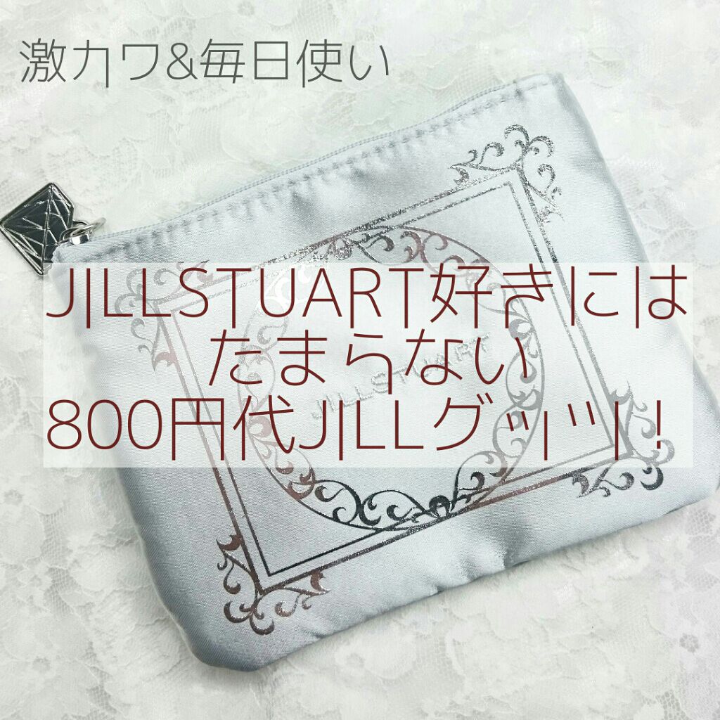 美人百花 年5月号 美人百花の口コミ Jill好き感動の800円マルチコスメポ By りんごあめ 敏感肌 10代後半 Lips