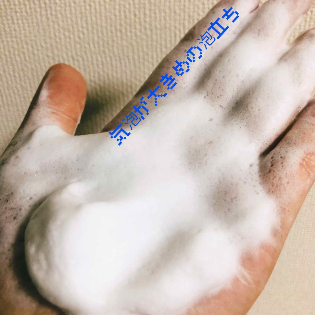 シーバムウォッシュ Acseineの口コミ 敏感肌におすすめの洗顔パウダー アクセーヌシーバムウォ By コン助 乾燥肌 Lips