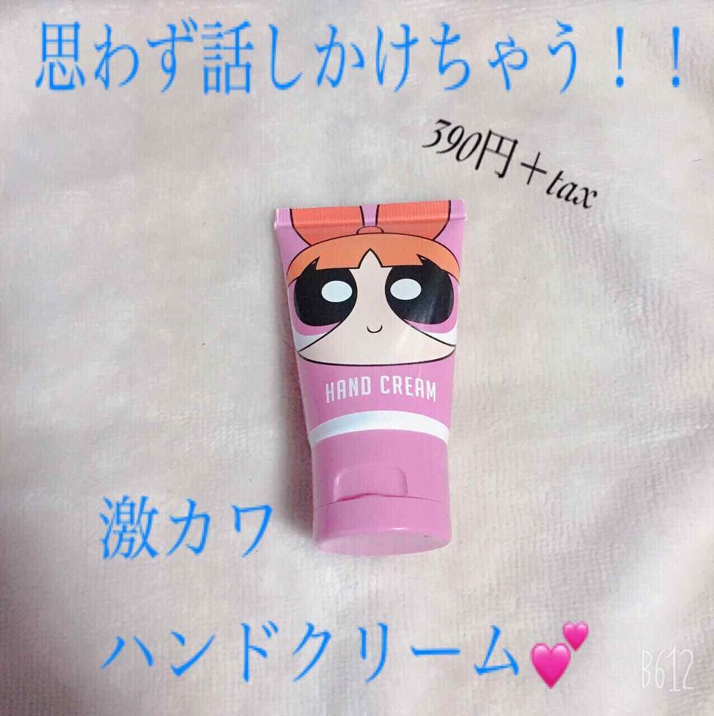 パワーパフガールズコスメ サンキューマートの人気色を比較 思わず話しかけちゃう 激カワハンドクリ By いつき 乾燥肌 代前半 Lips