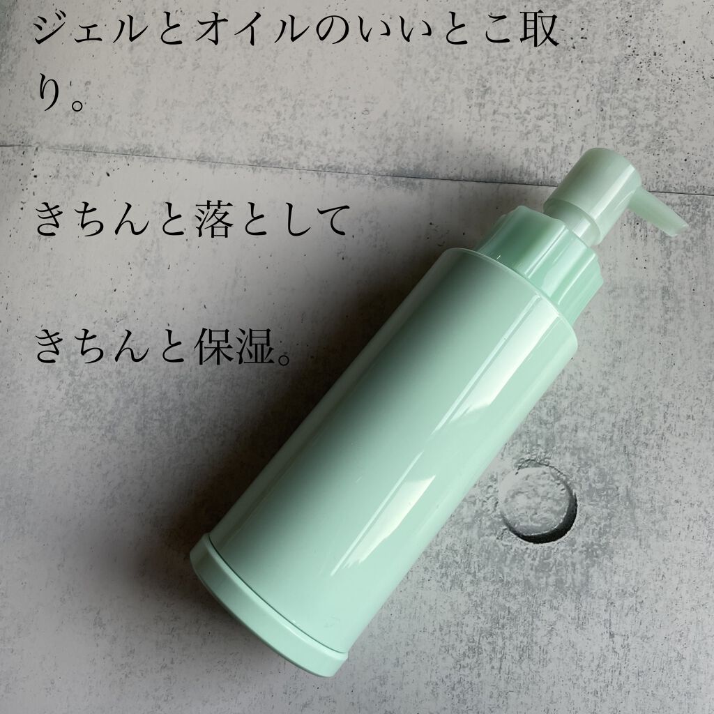 エナジーオブアユーラ メークオフ Ayuraの口コミ 敏感肌におすすめのクレンジングジェル Ayura エナジーオ By Milky 敏感肌 30代後半 Lips