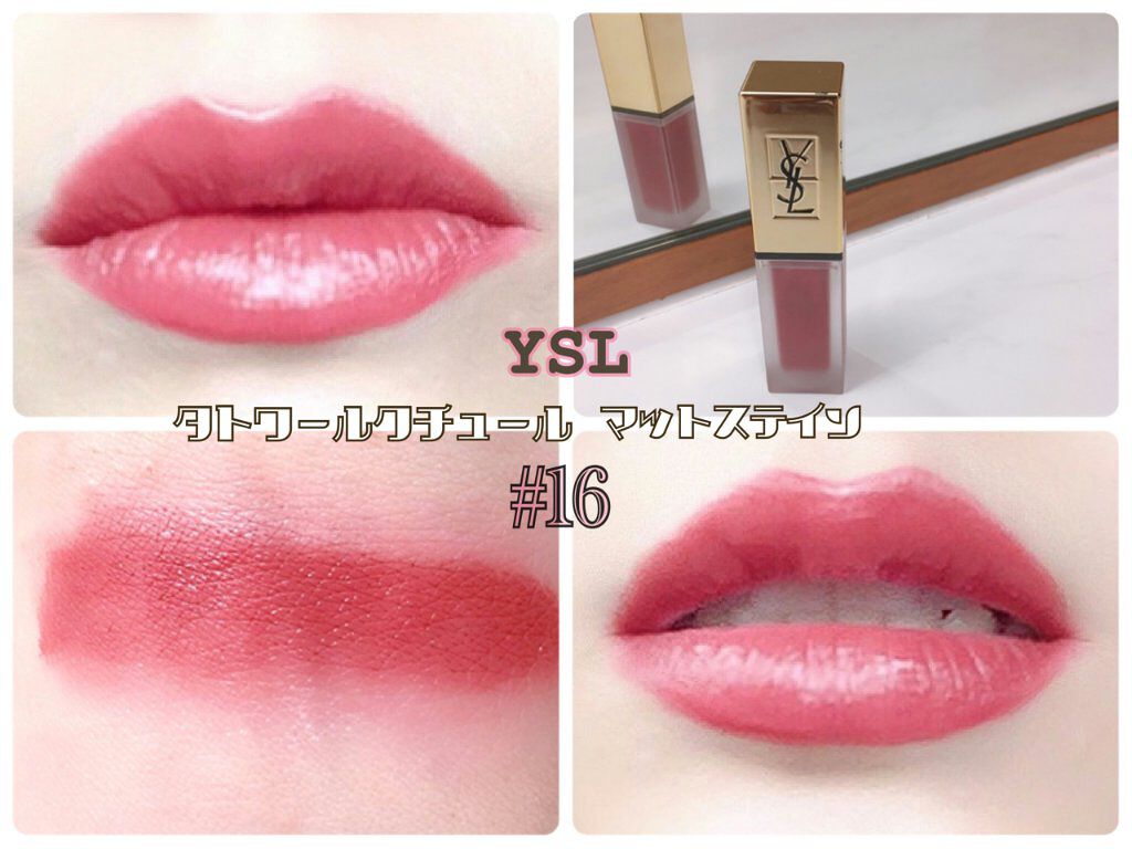 ysl no 16