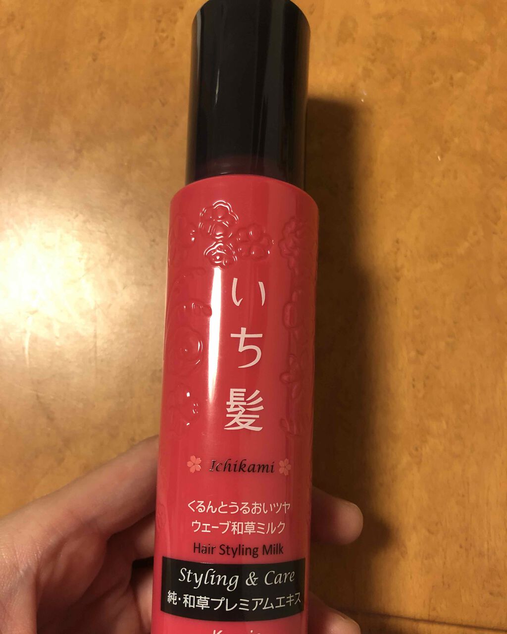 くるんとうるおいツヤウェーブ和草ミルク いち髪の口コミ いち髪 くるんとうるおいツヤウェーブ和草ミ By R Lips