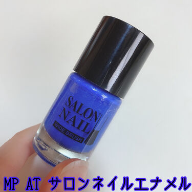 1000円以下 Mpatサロンネイルエナメル セリアのリアルな口コミ レビュー Lips