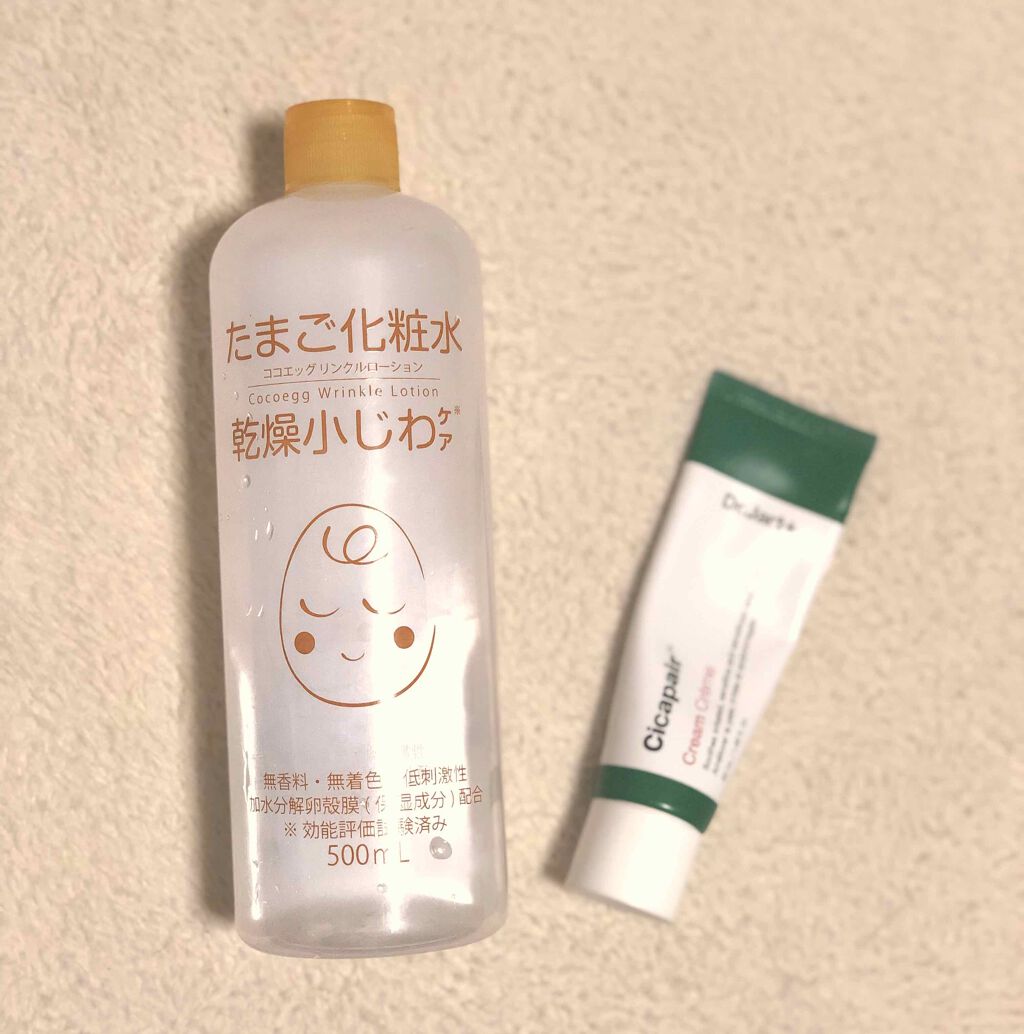 二次 リス エアコン 卵殻 膜 化粧 水 Imacro Org