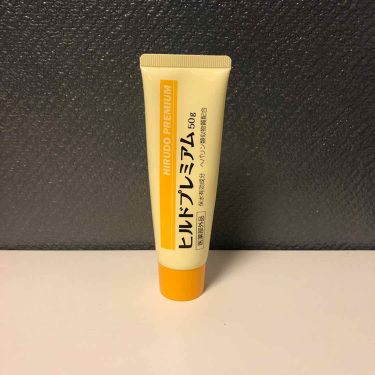 ヒルドプレミアム 薬用クリーム Stay Freeのリアルな口コミ レビュー Lips